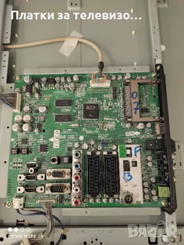 LG 42LG3000 за части, снимка 4 - Части и Платки - 49628802