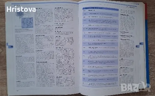 A-Z Family Medical Encyclopedia, снимка 2 - Енциклопедии, справочници - 47077335