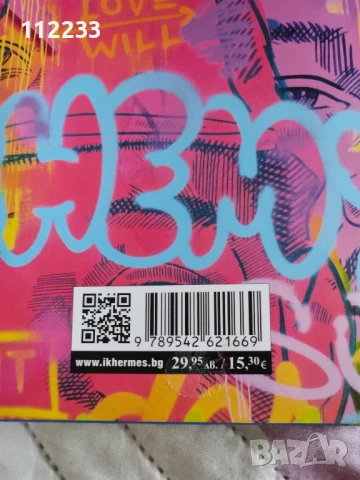 "Уил" Уил Смит,Марк Менсън, снимка 2 - Художествена литература - 50857489