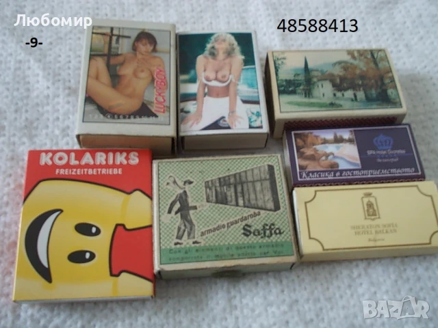 Луксозни табакери и запалки - списък, снимка 9 - Други ценни предмети - 19097878