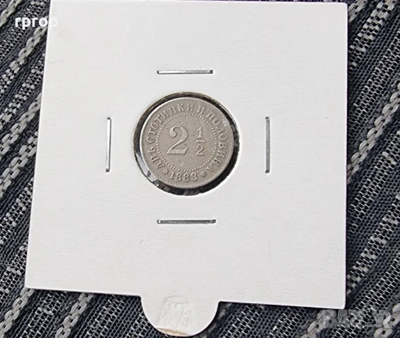България .2½ стотинки. 1888 година. Добър релеф., снимка 3 - Нумизматика и бонистика - 51035614
