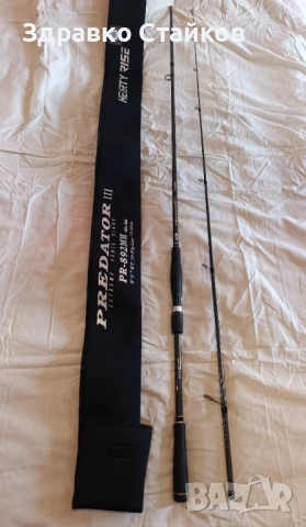 СПИНИНГ HERTY RISE PREDATOR  III 892 MH - PROMO , снимка 9 - Въдици - 53228478