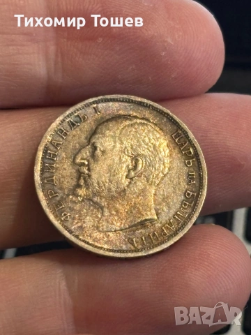 1 лев 1913, снимка 4 - Нумизматика и бонистика - 50058257