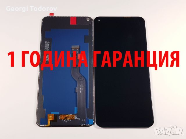 1 ГОДИНА ГАРАНЦИЯ на Дисплей за TCL 10 5G / T790H, T790Y, T790s, снимка 1 - Резервни части за телефони - 43518886