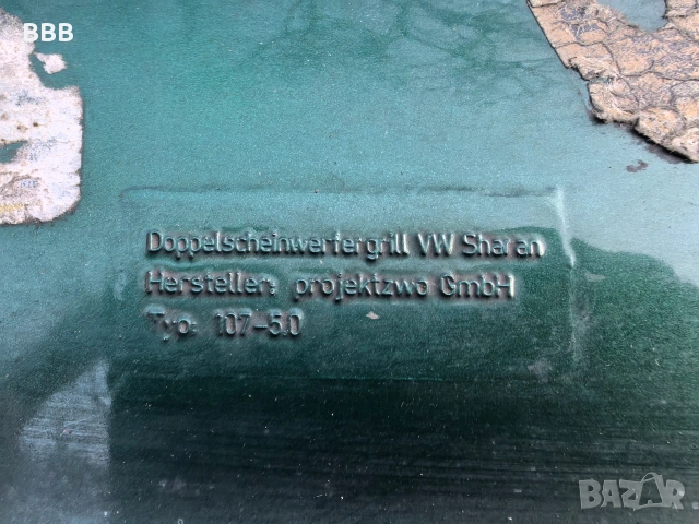 Решетка project zwo vw sharan , снимка 5 - Части - 54183158
