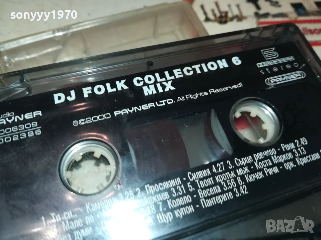 DJ FOLK COLLECTION 6 MIX-ORIGINAL TAPE 0707251913, снимка 2 - Аудио касети - 50941813