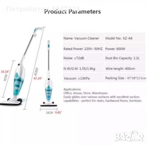 Прахосмукачка за под и мебели с хепа филтър, снимка 3 - Прахосмукачки - 53508862