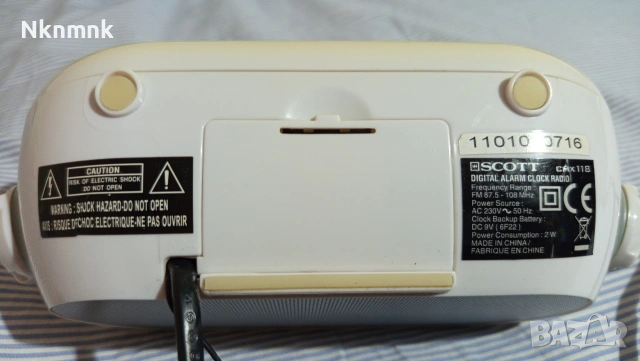 Радио часовник SCOTT , снимка 7 - Друга електроника - 53839769