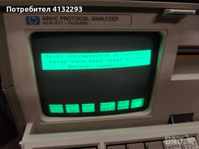 HP 4951C PROTOCOL ANALYZER