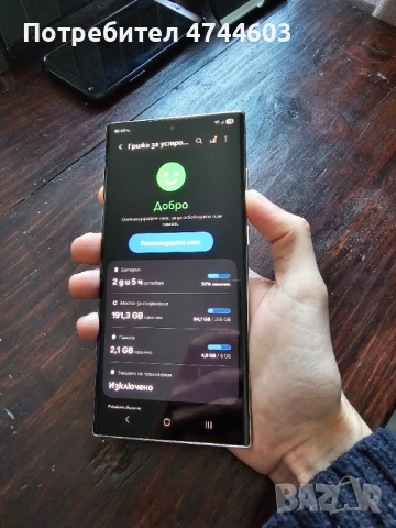 Samsung Galaxy S23 Ultra 256GB+8GB RAM + нов калъф 399.9€ Варна, снимка 2 - Samsung - 53992004