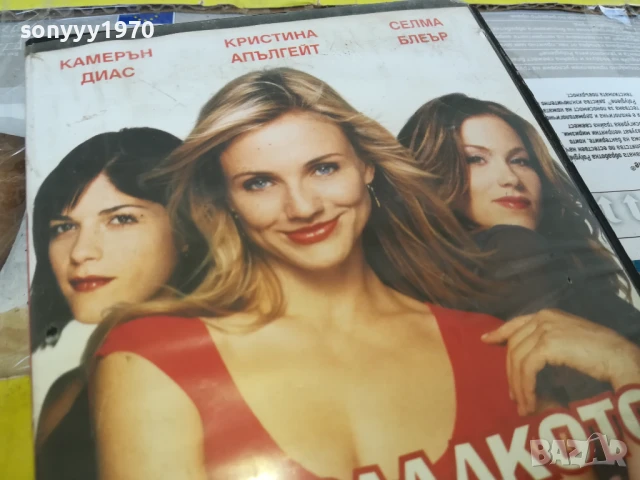 НАЙ-СЛАДКОТО НЕЩО-ORIGINAL VHS VIDEO TAPE 2905251239LBCHERY, снимка 11 - Други жанрове - 50469714