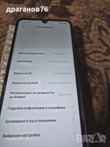 Xiaomi Redmi 14C 128GB 8GB RAM Dual, снимка 3 - Xiaomi - 53778048