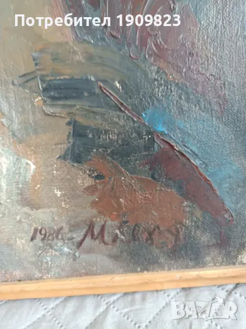 Стара маслена картина , снимка 5 - Картини - 49840537