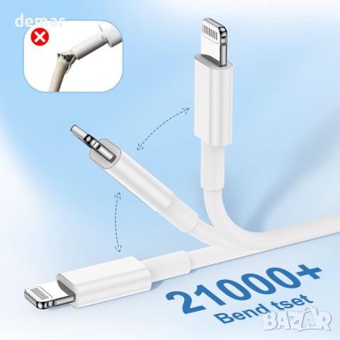 Кабел за зареждане на iPhone 2M, [Apple MFi Certified] USB A към Lightning, 2 броя, снимка 4 - USB кабели - 45375252