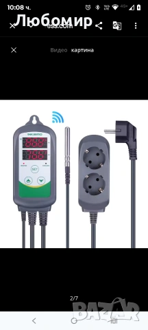 ITC-308 Автоматичен контролер за температура и влажност, устройство с двойна, снимка 5 - Други стоки за дома - 53896897