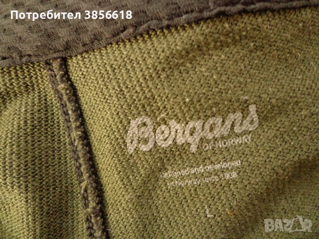 Bergans of Norway 8620 Floyen мъжки туристически планински панталон , снимка 6 - Спортни дрехи, екипи - 51474479