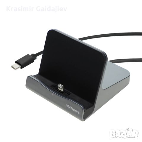 4smarts Charging Station VoltDock Tablet Lightning 20W - док станция за зареждане на Apple, снимка 1 - Аксесоари за Apple - 46703099