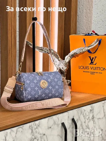 Дамска чанта Louis Vuitton - Налични различни цветове Код D954, снимка 5 - Чанти - 47318299