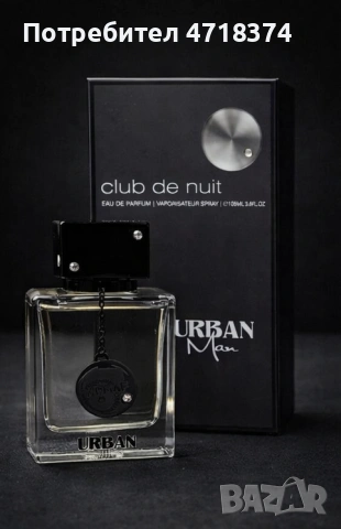 Мъжки парфюм Club de Nuit Urban Man – Eau de Parfum