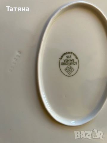 Порцеланова чиния Bavaria за сервиране, интериор, снимка 4 - Антикварни и старинни предмети - 51799161
