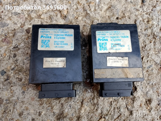 Prins VSI LPG emulator modul 10R-020507 компютър модул емулатор газ газов инжекцион газова уредба