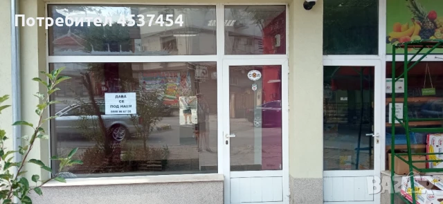 Дава под наем магазин,гр.Враца,център
