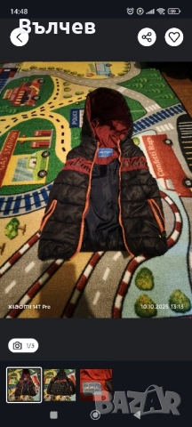 Детска грейка - пролет,лято,есен