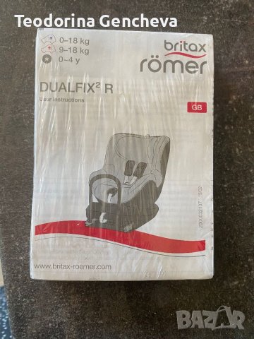 Столче за кола ISOFIX Britax Romer DUALFIX2 R, снимка 6 - Столчета за кола и колело - 46166858