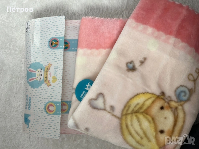 Бебешко одеало 