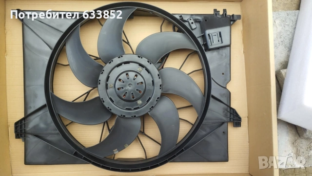 Нова перка охлаждане за Mercedes S-class W221