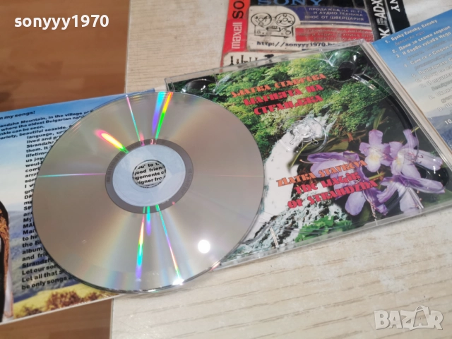ЗЛАТКА СТАВРЕВА ЦД 0912251828, снимка 15 - CD дискове - 52711551