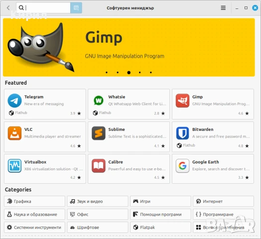 Лаптоп "Lenovo" 14'', снимка 6 - Лаптопи за работа - 50757107