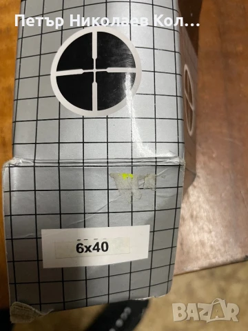 Оптика за пушка, снимка 2 - Оборудване и аксесоари за оръжия - 51313965