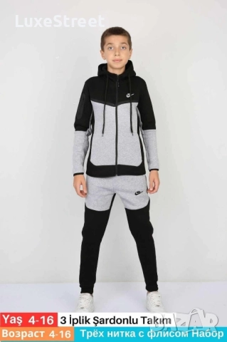 Детски Ватирани Екипи -4г.,6г.-лого Бродирано 🤍 Nike , снимка 3 - Детски анцузи и суичери - 52448608