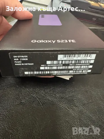 Samsung S23 FE 128gb, снимка 7 - Samsung - 48212113