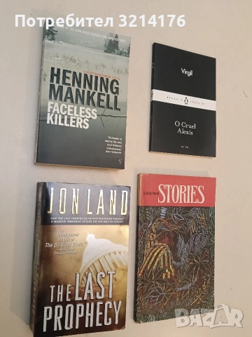 НОВА! Faceless Killers (Kurt Wallander Mysteries) - Henning Mankell 