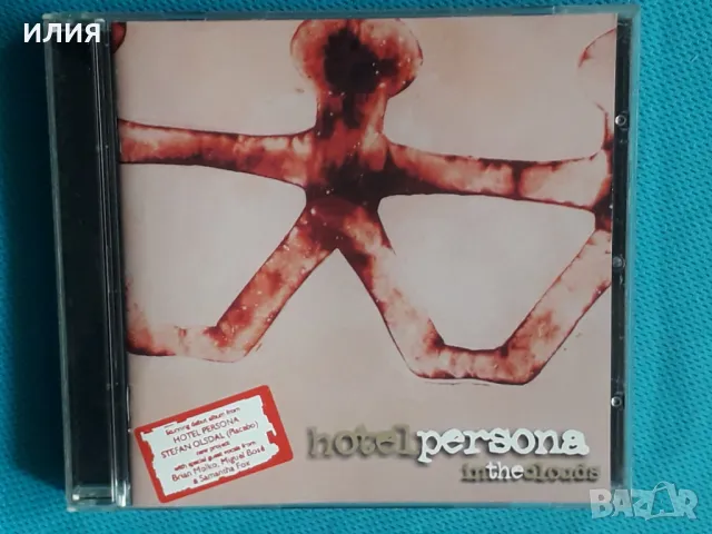 Hotel Persona – 2008 - In The Clouds(Europop,Disco), снимка 1 - CD дискове - 47525154