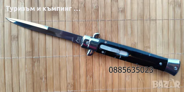 Автоматичен нож тип Stiletto - 27,8 см, снимка 6 - Ножове - 44395515