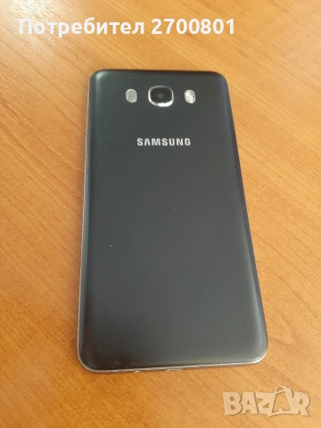 samsung galaxy j7