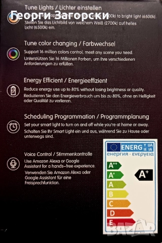 WIFI СМАРТ(SMART ) LED лунички 5W RGB+CW+WW, снимка 3 - Лед осветление - 51763952