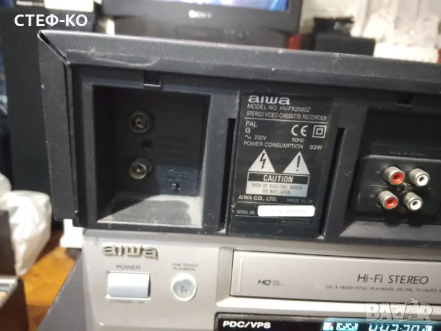 Aiwa FX 2500 Hi Fi Stereo VHS  видео, снимка 5 - MP3 и MP4 плеъри - 47669179