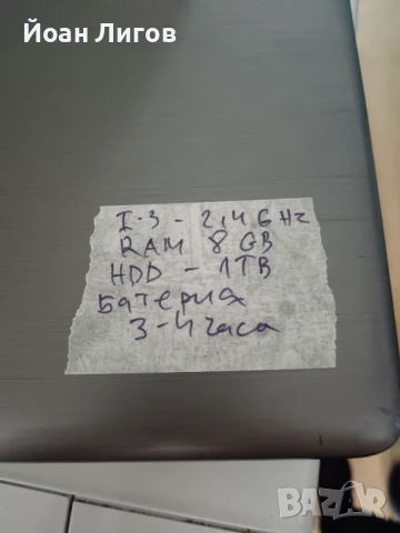 Лаптоп Medion Akoya – i3, 8GB RAM, 1TB HDD, снимка 3 - Лаптопи за дома - 54024997