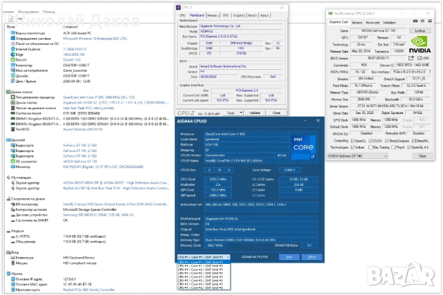 Четириядрен комплект 1156, снимка 10 - Дънни платки - 54146715