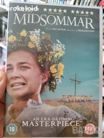 Midsommar, Hereditary, Get Out - DVD лот