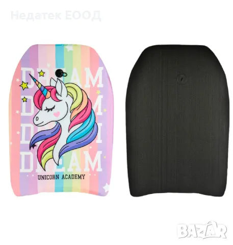 Детска дъска за плуване, Dream Unicorn Academy, 65x45 см.