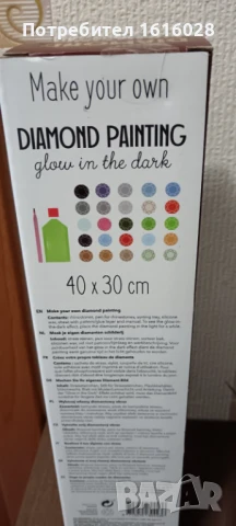 Нов Коледен диамантен гоблен със светещи елементи в тъмното., снимка 6 - Гоблени - 50665415