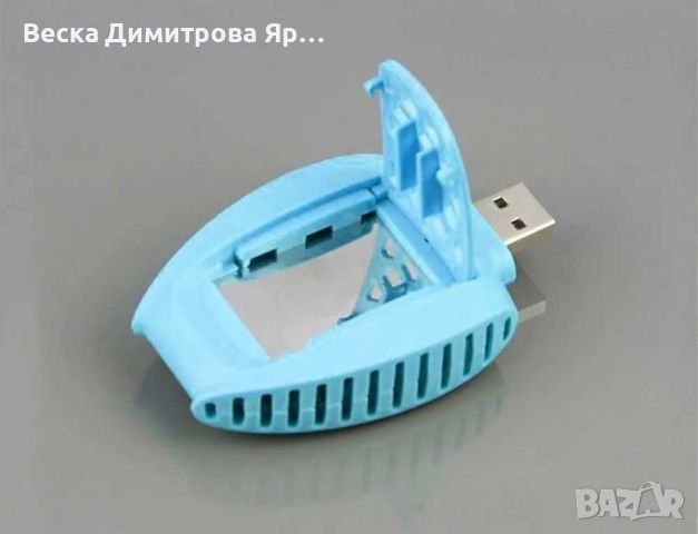 Портативна USB джаджа против комари, мухи и всякакви насекоми - TV1047. Цена 13 лв., снимка 7 - Други стоки за дома - 46021697