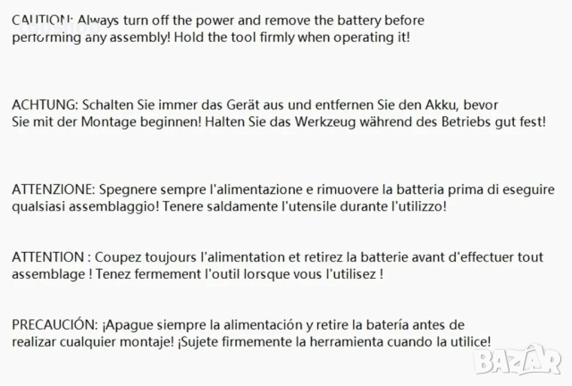 ЧИСТО НОВА, ТЕСТВАНА безжична водоструйка Huhomco UK 200 Bar / 2900 PSI Преносима с 2 батерии..., снимка 7 - Аксесоари и консумативи - 51637817