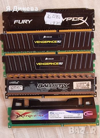 Рам памети 4 GB DDR3 за компютър с охладител , снимка 7 - RAM памет - 46411648