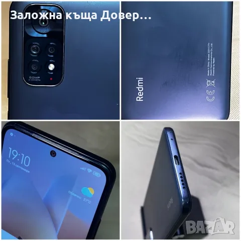 REDMI xiaomi Note 11 6 ram dual sim две сим gsm перфектен, снимка 11 - Xiaomi - 47233037